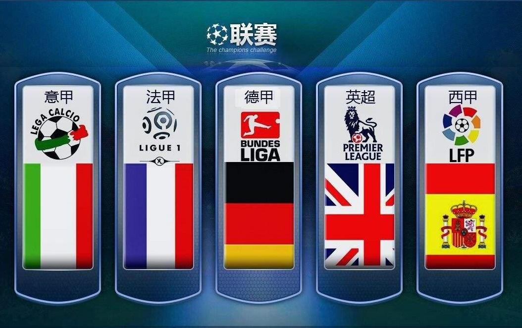 的比赛中以